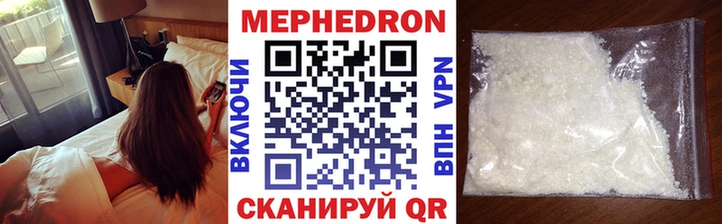 Купить закладку Галлюциногенные грибы  Меф мяу мяу  Канабис  Карачев