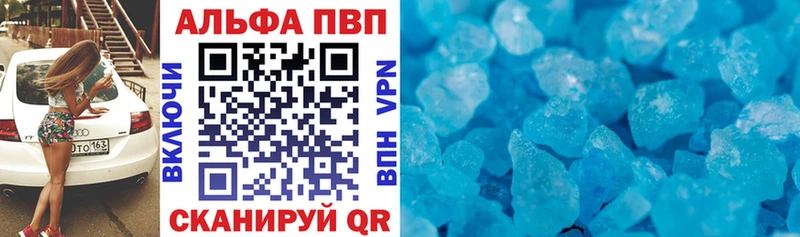 Купить  Карачев  A PVP VHQ 
