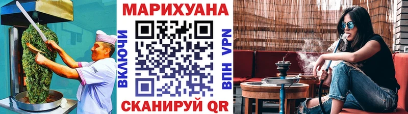 Купить где  Карачев  Печенье с ТГК марихуана 