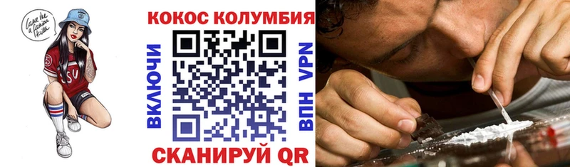 Купить  Карачев  КОКАИН VHQ 