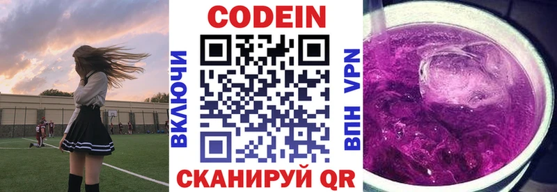 Купить закладки  Карачев  Кодеиновый сироп Lean напиток Lean (лин) 