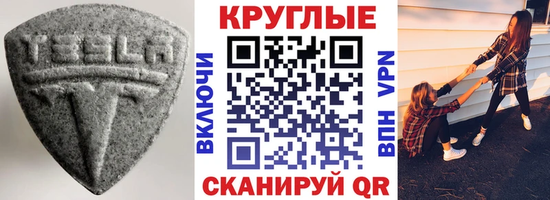 Экстази 280мг  Купить  Карачев 
