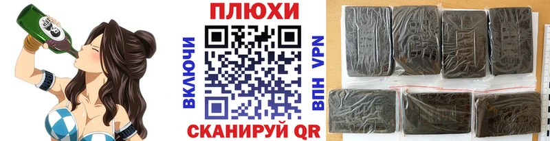 Гашиш убойный Карачев
