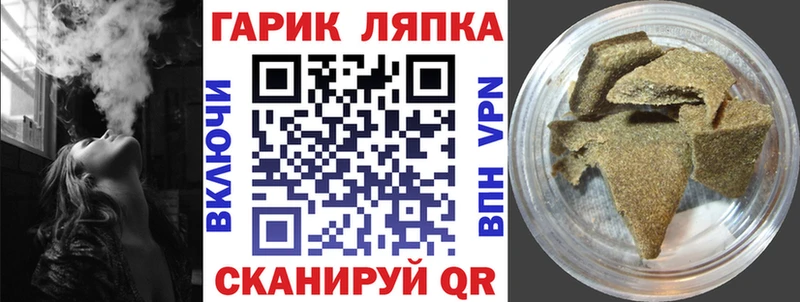 ГАШИШ Cannabis  Купить закладки  Карачев 