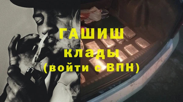 тгк Карпинск