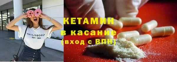мяу мяу кристалл Карталы
