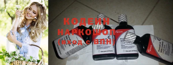 мяу мяу кристалл Карталы