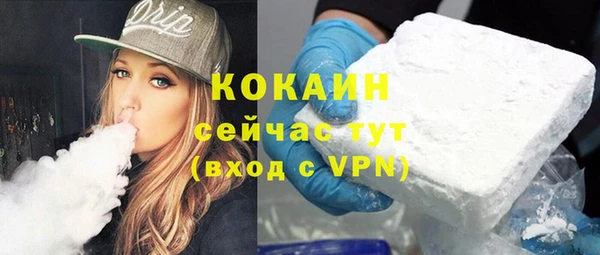 мяу мяу кристалл Карталы
