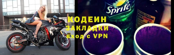 тгк Карпинск