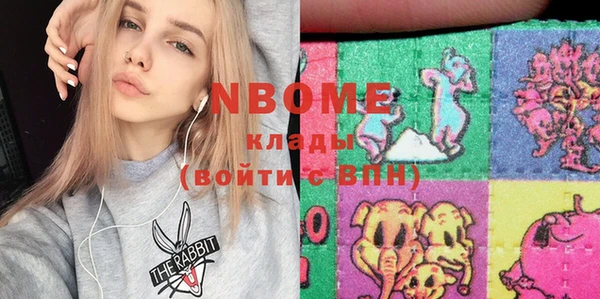 ПСИЛОЦИБИНОВЫЕ ГРИБЫ Касимов