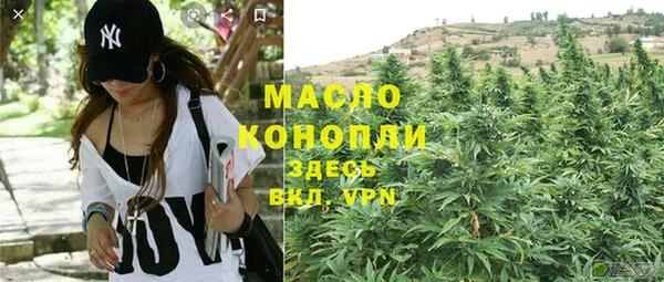 мяу мяу кристалл Карталы