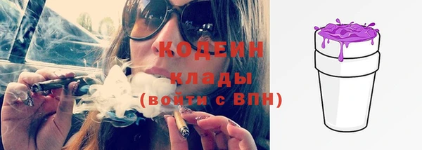 мяу мяу кристалл Карталы
