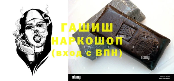 тгк Карпинск