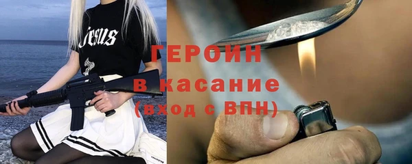 альфа пвп Кинешма