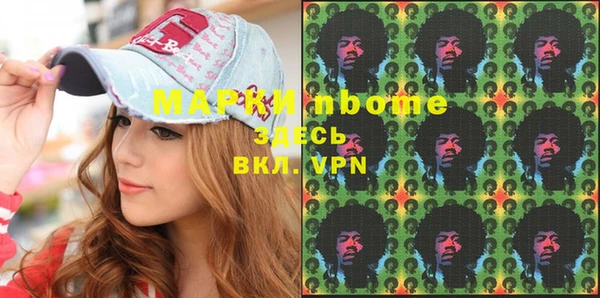 тгк Карпинск