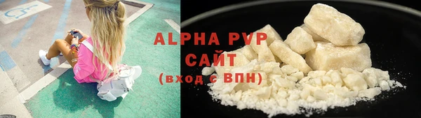 мяу мяу кристалл Карталы