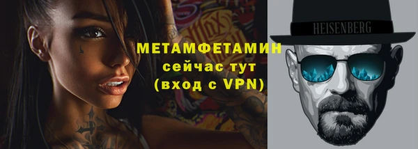 мяу мяу кристалл Карталы