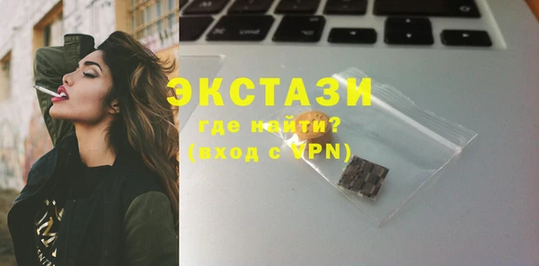 тгк Карпинск