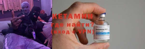 мяу мяу кристалл Карталы