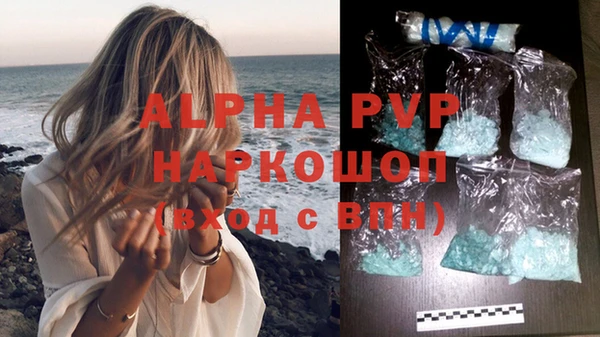 мяу мяу кристалл Карталы