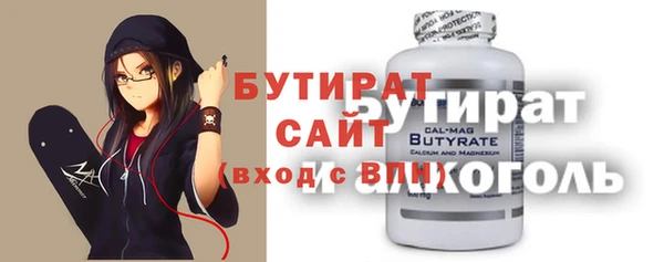молекула духа Киреевск