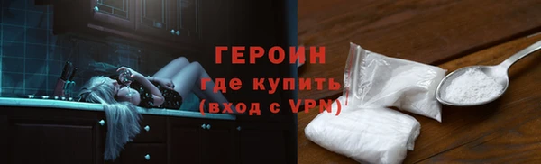 тгк Карпинск