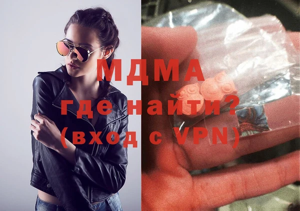 тгк Карпинск
