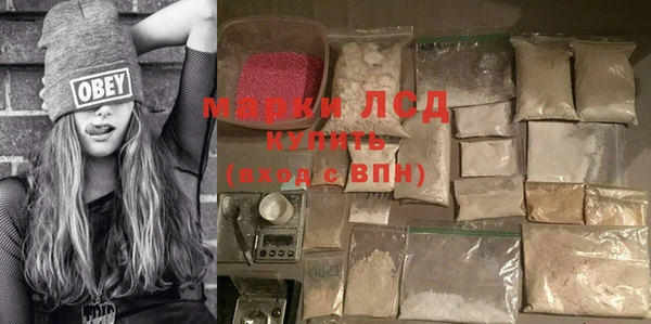 мяу мяу кристалл Карталы