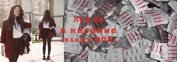 тгк Карпинск