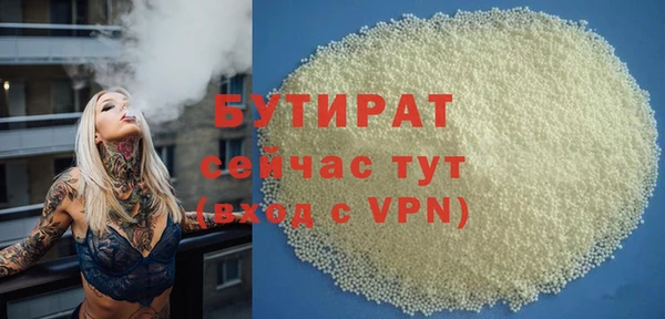 мяу мяу кристалл Карталы
