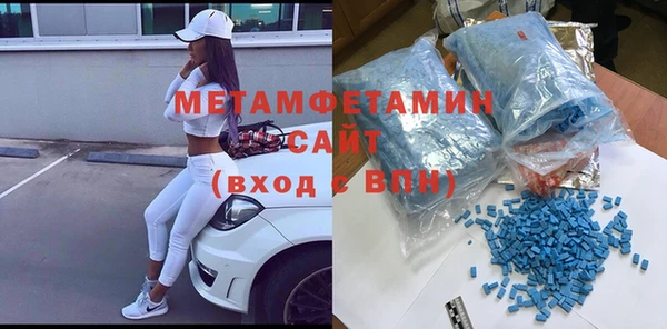 мяу мяу кристалл Карталы