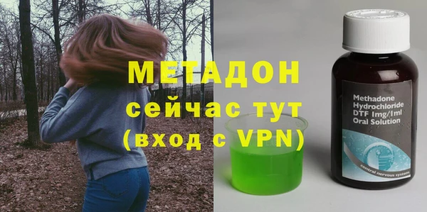 тгк Карпинск