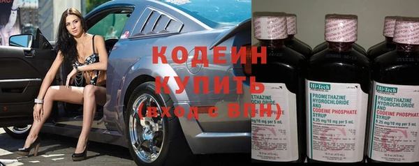 тгк Карпинск