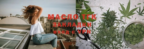 мяу мяу кристалл Карталы