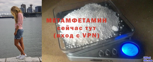 мяу мяу кристалл Карталы
