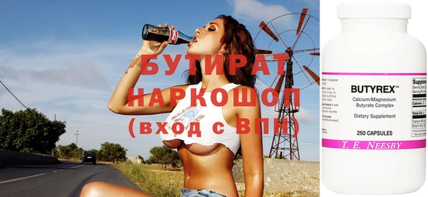 мяу мяу кристалл Карталы