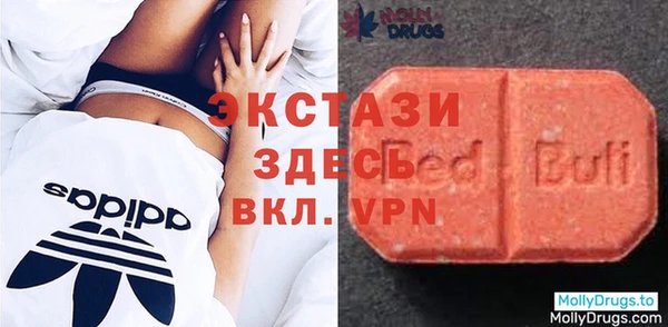 тгк Карпинск