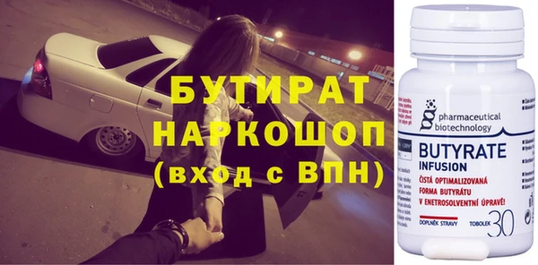 ПСИЛОЦИБИНОВЫЕ ГРИБЫ Касимов
