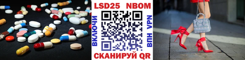Купить  Карачев  LSD-25 экстази ecstasy 
