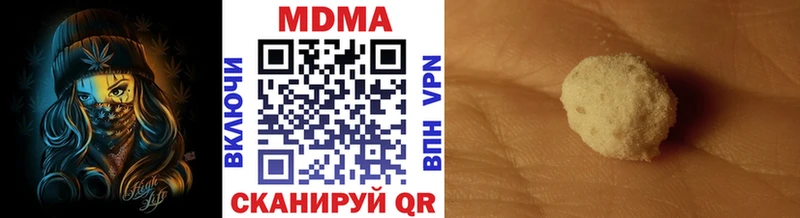 МДМА кристаллы  Купить закладки  Карачев 