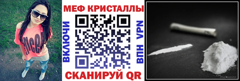 Меф мука  Купить  Карачев 