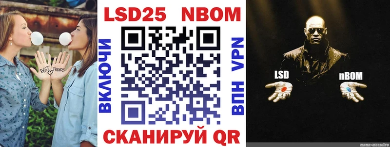 Купить где  Карачев  Марки 25I-NBOMe 1,5мг 